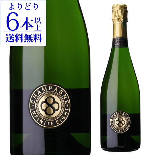 【P10倍】インフィニット エイト ブリュット インフィニット NV 750ml 正規品 モンターニュ ド ランス ..