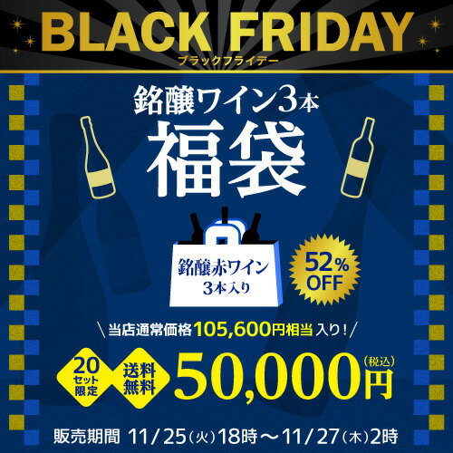 ̵ 56ָꡪ֥åե饤ǡSALE 饹 5ߥ磻ʡޥѥޥå þ֥磻310ä5(ǹ)ʡޤҤȤ1...