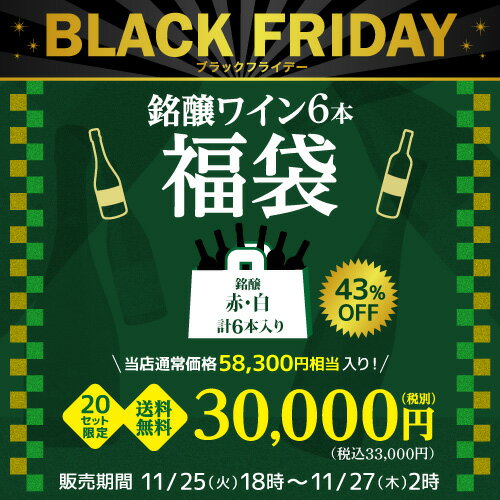 ̵ 56ָꡪ֥åե饤ǡSALE 饹 3ߥ磻ʡޥץ쥹֥磻3ܡ磻2 558,300(ǹ)ä...