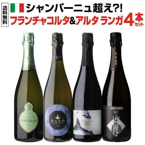 1ܤ4,500 ̵ꥢˢ ե㥳륿륿 4ܥå 21 750ml 4ꥢ ѡ ˢ 磻󥻥...