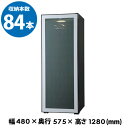 ★期間限定価格★ ワインセラー フォルスター FJH-201GS(SL) 84本 シルバーグレー コンプレッサー式 業務用 家庭用