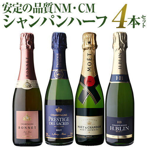楽天市場】モエ・エ・シャンドン(セット本数(ワイン)4本 楽天市場】モエ・エ・シャンドン(セット本数(ワイン)4本