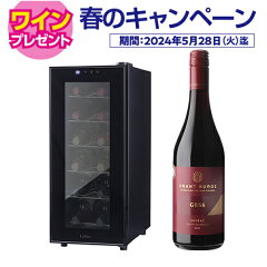 https://thumbnail.image.rakuten.co.jp/@0_mall/wine-naotaka/cabinet/wine-cellar/camp/992929_2024w.jpg