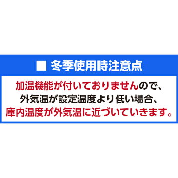 ワインセラー ルフィエール『LW-D32』32本 本体カラー：ブラック家庭用ワインセラー 送料無料ワインセラー 家庭用おすすめ ワインクーラー 小型 おしゃれ