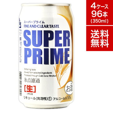 【送料無料】スーパープライム 350ml 缶 4ケース 96本 セット | 缶ビール 第三のビール 第3のビール ケースセット ビールセット 人気 ランキング のどごし 淡麗 アジア 韓国 輸入 海外 第三 ビール 新ジャンル 酒 プレゼント 歳暮 ギフト 誕生日 オススメ