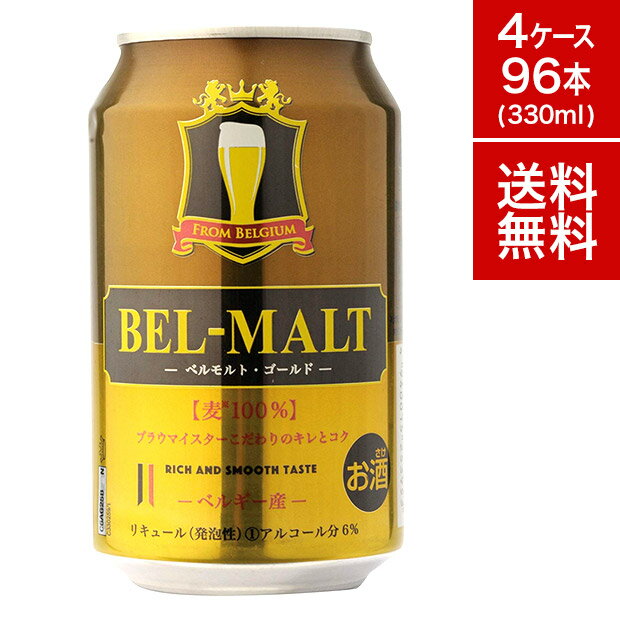 ビールおすすめ10選！通販の口コミ評判まとめ