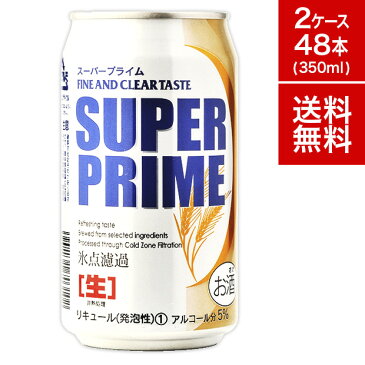 【送料無料】スーパープライム 350ml 缶 2ケース 48本 セット | 缶ビール 第三のビール 第3のビール ケースセット ビールセット 人気 ランキング のどごし 淡麗 アジア 韓国 輸入 海外 第三 ビール 新ジャンル お酒 酒 プレゼント ギフト 誕生日 オススメ