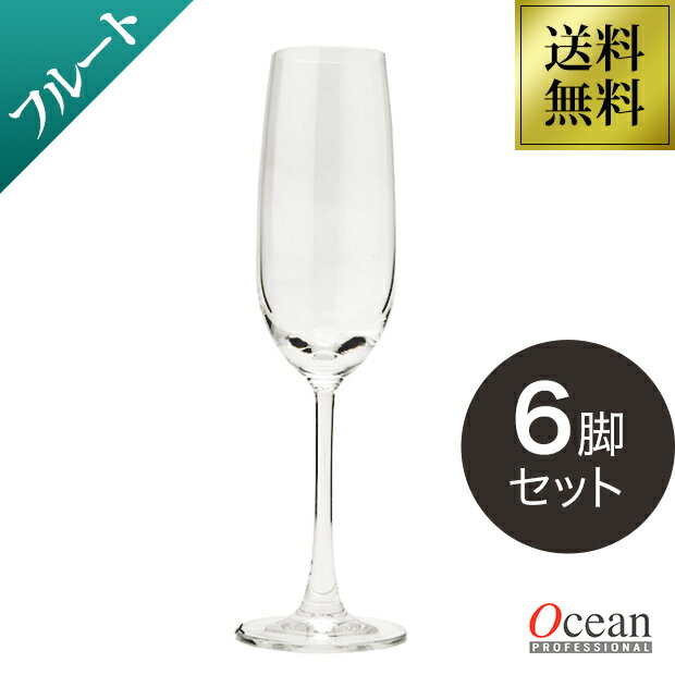 バカラ (Baccarat) アルクール 1-201-109(2-811-799) シャンパンフルート 17.8cm お祝い ギフト グラス シャンパングラス 実用的 実用品 食器 ブランド 結婚祝い 内祝い 出産内祝い 出産祝い 結婚内祝い