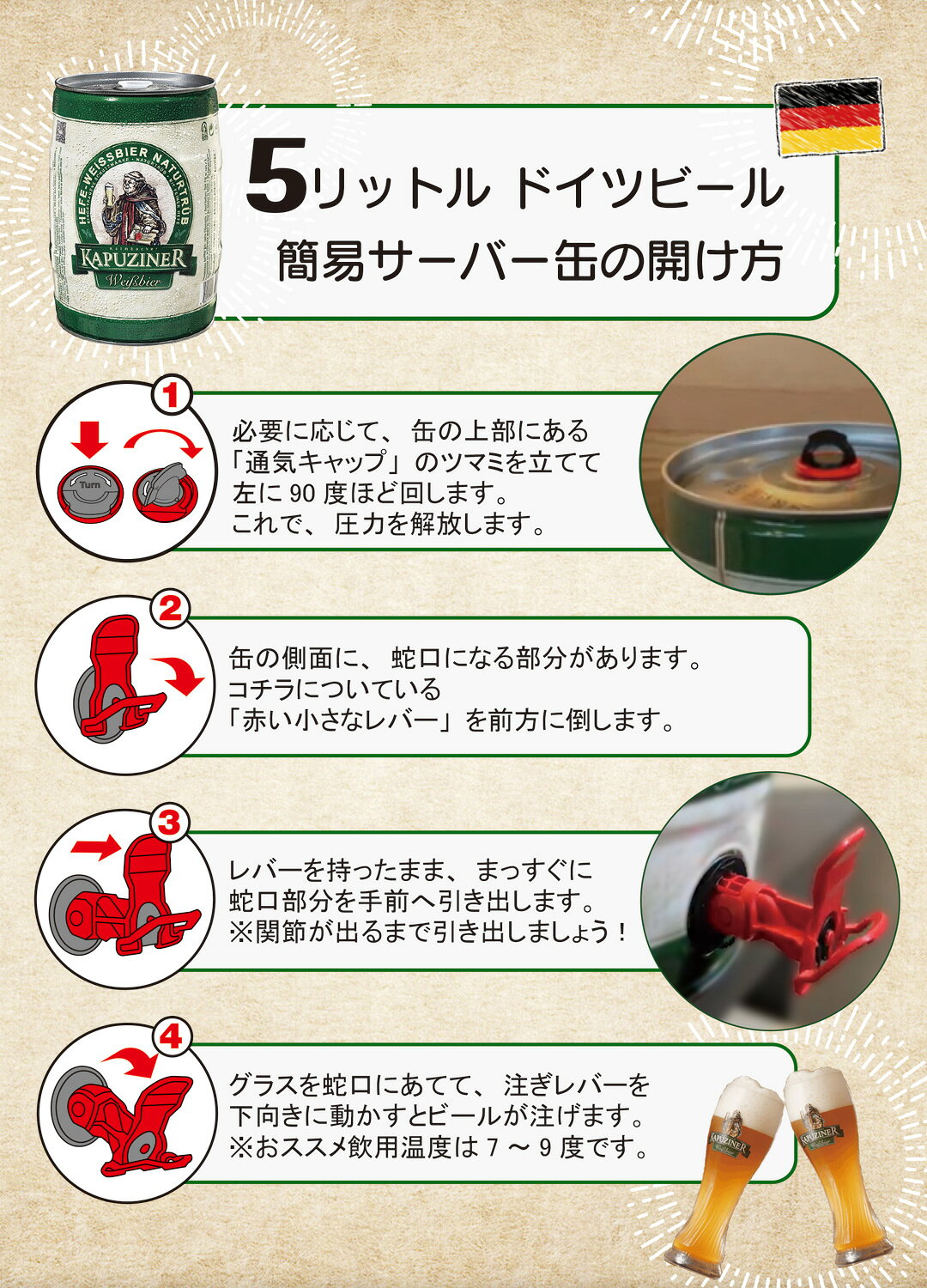 【大好評再入荷！】ビール ギフト ビール 父の日 お中元 ビールセット ビールサー...