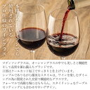 【クーポン配布中】 選べる ワイングラス 6脚 24脚 セット オーシャン マディソン ホワイト 白 白ワイン用 赤 赤ワイン 赤ワイン用 シャンパン スパークリング ボルドー ブルゴーニュ ガラス製 ペア 食洗器対応 食洗OK 薄い ガラス クリアガラス 飲食店 使用 個人使用