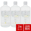 【クーポン配布中!】梓 Azusa 45% 720ml 3本セット 送料無料 山梨産クラフトジン