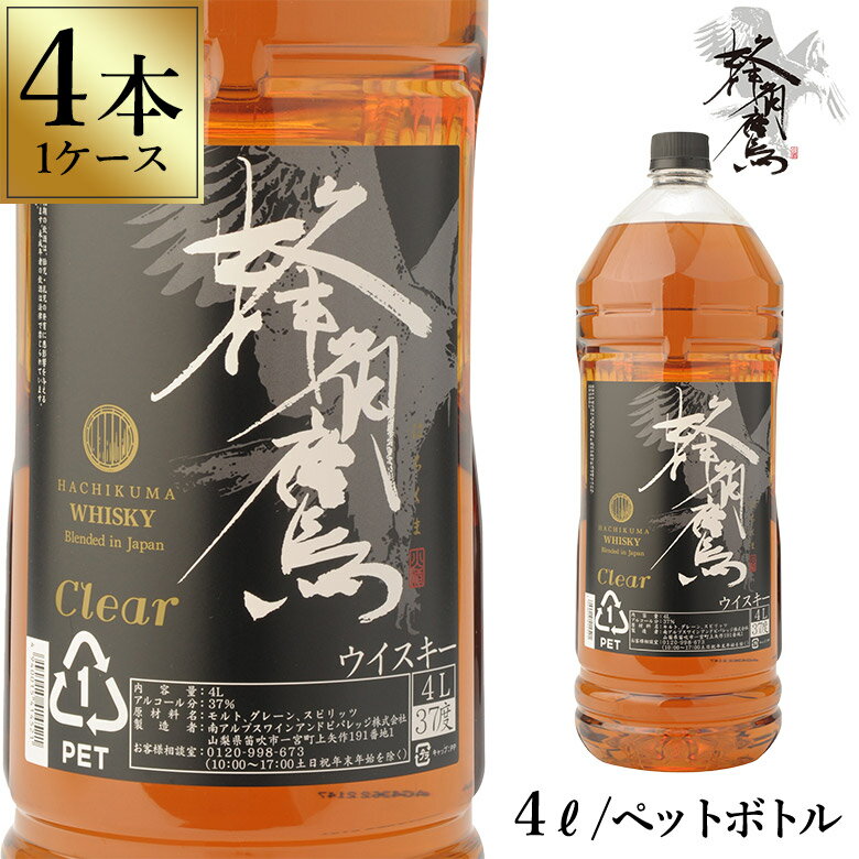 楽天市場】業務用(ウイスキー|ビール・洋酒)の通販 楽天市場】業務用(ウイスキー|ビール・洋酒)の通販