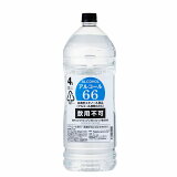 ڥݥ۾  륳66 4L Բ 륳ٿ66ץ磻󥢥ɥӥХåҡ66(ԥå) [ å ]ALCOHOL