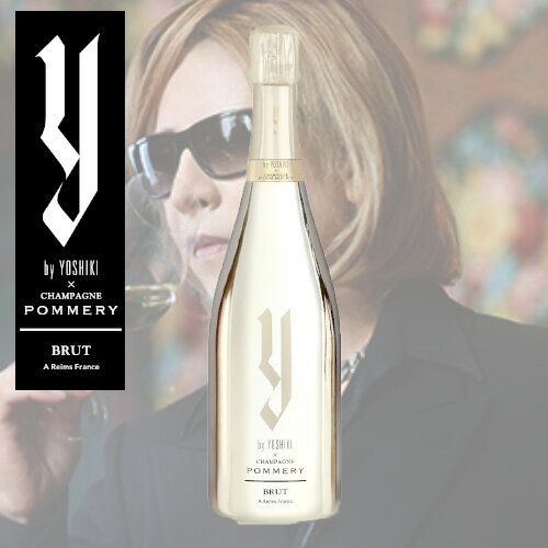 【30％OFFクーポン配布中！】ワイ・バイ・ヨシキ×シャンパーニュ ポメリー ブリュットY by YOSHIKI×ポメリーブリュットNV(ボトルのみ)　シャンパン