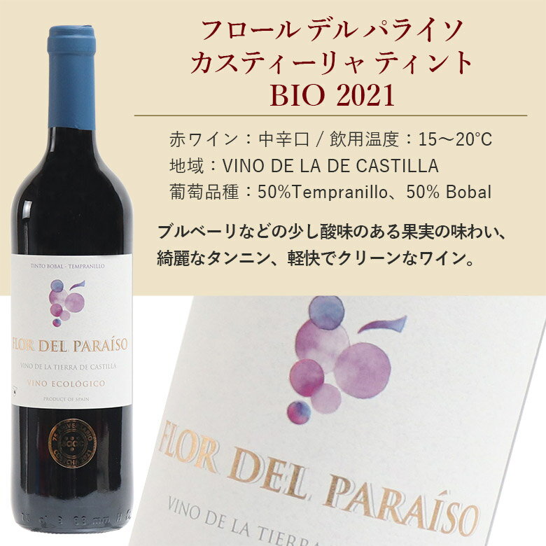 �ڤ����Ȥ��륯���ݥ������桪�ۡ�1�ܤ�����996�ߡۥ��ڥ��� ����磻�󥻥å� �֥磻�� ��磻�� 6�� ������ �磻�� ������� ���ե� �磻��ͥå� ���ڥ��� �ե����� �ǥ� �ѥ饤�� �ꥢ���å� �ӥ� BIO �ǥ����顼�� �����ɥ� ���꼫���ɥ磻��