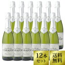 【すぐ使えるクーポン配布中!】 1本あたり734円 パラシオ デ コラソン ブリュット スパークリングワイン 12本セット 辛口 スパークリング ワイン 750ml 12本 スペイン【送料無料】