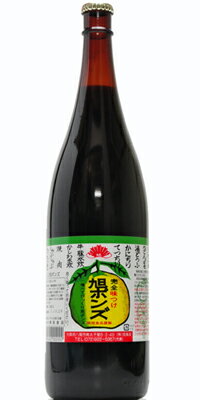 旭ポンズ　1800ml (調味料)　【当店売れ筋】賞味期限2024年4月19日