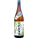 六代目百合/塩田酒造株式会社　芋焼酎　35度　1800ml