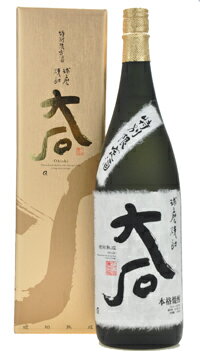 特別限定酒　大石/大石酒造場　米焼酎　25度　1800ml