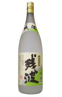 残波 (白) 25度/有限会社 比嘉酒造　1800ml (泡盛)