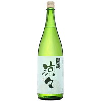 開運 特別純米 涼々(2025) 1800ml (地酒)