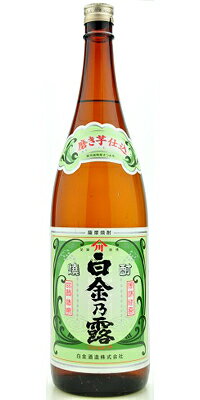 白金乃露/白金酒造株式会社　芋焼酎　25度　1800ml