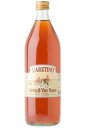 ヴェルディ兄弟が1955年より生産を開始。 原料ワインの適切な選択としっかりとした知識に基づく作業によって質の高い素晴らしいヴィネガーを産み出します。 1979年、ヴェルディ兄弟は、DOCGの赤ワイン（オーク樽で熟成させたキャンティワイン）を使用した赤ワインヴィネガーと DOCの白ワイン（ヴァルディキアーナ・ビアンコDOC）を使用した白ワインヴィネガーを業界で初めて製造しました。アレティーノヴィネガーの酸味は、健康的で自然な調理に最適です。 &nbsp; 　産　地 イタリア 製　造 アレティーノ