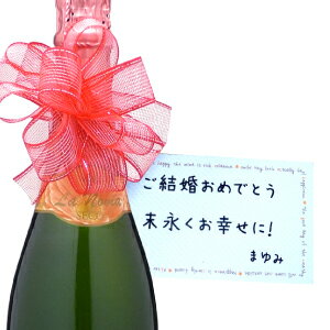 【ポイント5倍(27日2時まで)】メッセージカード（30文字まで）＆リボン（赤）