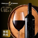 y|Cg2{(26߂܂)zCn C BN Gem ԃC 2019N t{fB 750ml |gK {錧 Mtg 蕨@ Vinculo Eterno