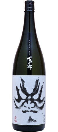 百十郎　黒面（くろづら）純米大吟醸/蔵元林本店　1800ml (地酒)