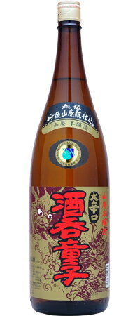 白嶺酒造　山廃 本醸造 「大辛口 酒呑童子」　1800ml (地酒)