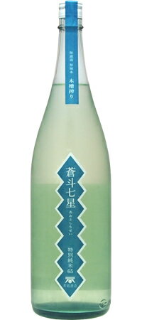 蒼斗七星　特別純米65木槽搾り/青砥酒造　1800ml (地酒)