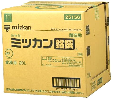 ※こちらの商品は1個につき、通常送料が1個口分かかります。2個ご購入で2個口分、3個ご購入で3個口分かかります。送料無料対象外の商品になりますので、送料無料になる22000円以上ご購入の場合でも個数分送料がかかります。 ※こちらの商品は取寄せに1〜2週間かかります。予めご了承ください。 小麦、米、コーンなどの穀物や酒かすを主要原料に醸造して作った穀物酢です。クセがなくすっきりとした酸味が特徴です。味・きき・香りのバランスが整っているので、和食は勿論、洋風料理、中華料理などどんな料理にもよく合い、酸味が素材の味を活かします。寿司、酢の物、ドレッシング、南蛮漬けなどお酢の定番料理や、酢豚、鶏のさっぱり煮、いわしの酢煮などの肉、魚の煮込み料理や炒め料理など火をかけるお料理にもお使いいただけます。※本製品は、業務用専用製品です。家庭用製品に、食塩を添加した品質です。食塩は、開封後、空気中の酢酸菌による品質劣化防止のために加えています。 &nbsp; 産　地 大阪府 製　造 ミツカン 原材料名 穀類（小麦、米、コーン）、アルコール、食塩、酒かす