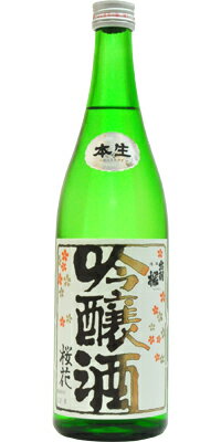 桜花吟醸酒 本生/出羽桜　720ml (地酒)