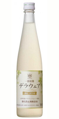 一番収穫 デラウェア 酸化防止剤無添加【2012】/山梨マルスワイナリー　500ml　（白ワイン）