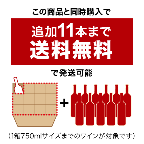 ◆送料無料◆ ヴァン ド グラン ターブル ブランRN13 ビオゲット コム ( 白ワイン ) （旧ヴァン ド ピクニック） [J]?