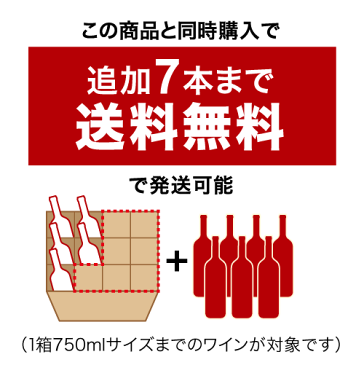 送料無料 第82弾 フルボディ尽くし5本 赤ワインセット 赤ワイン派に朗報！価格以上の満足度！飲み応えが自慢の旨 コク 渋♪（追加7本同梱可）（代引き クール便別途）[T]