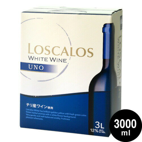 箱ワイン BOXワイン ロスカロス ウーノ 3000ml(3L)バッグインボックス バックインボックス パックワイン ( 白ワイン )(ワイン(=750ml)10本と同梱可)キャンプ