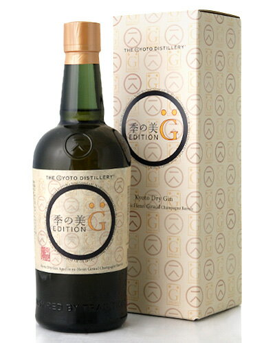 700ml季の美 エディションG 京都ドライジン　シャンパーニュ樽貯蔵(ジン)