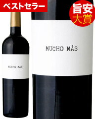 https://thumbnail.image.rakuten.co.jp/@0_mall/wine-takamura/cabinet/nss_05/8410702046992.jpg