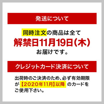 ★ 送料無料 ヌーヴォー5本が驚きの価格！乾杯用の赤泡入り ボジョレー ヌーヴォー[2020]極安5本セット（赤泡1本 赤4本）（追加7本まで同梱可）（代引き クール便別途） [N]