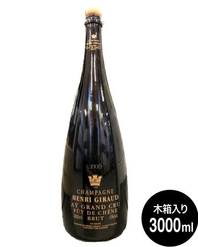 ◎ジェロボアムボトル 木箱入り 正規 フュ ド シェーヌ [ 2000 ]アンリ ジロー 3000ml ※同梱不可 ( 泡 白 ) シャンパン シャンパーニュ