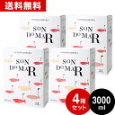 送料無料【ボトル換算420円】箱ワイン 赤×4箱 ソン ド マル ティント バッグインボックス ボデガスミレニアム ( 赤ワイン ) 同梱不可