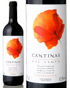 カンティナス デル カンポ テンプラニーリョ ボデガス ナバロ ロペス ( 赤ワイン ) 