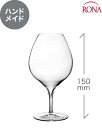 ロナ RONA リンクス ワイン&ブランデー グラス 460ml1脚 (ワイングラス リンクス LYNX) (1脚につき、ワイン(=750ml)11本と同梱可)...