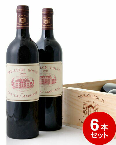 【最大5,000円OFFクーポン配布中】木箱入り パヴィヨン ルージュ デュ シャトー マルゴー [ 2018 ] 6本セット ( 赤ワイン ) ※同梱不可[S]