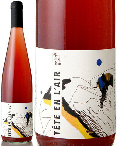 テット アン レール [ 2020 ]ヴィニョーブル クリュール(オレンジ)[S]