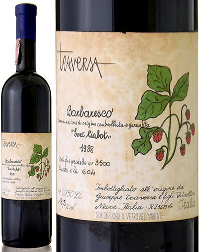 INFORMATION NameBarbaresco Sori Ciabot Traversa ブドウ品種ネッビオーロ100％ 生産者名トラヴェルサ 産地イタリア／ピエモンテ／バルバレスコ RegionItaly／Piemonte／Barbaresco 内容量750ml WA−／Issue − WS−／Issue − ※WA : Wine Advocate Rating ※WS : Wine Spectator Rating ★冷暗所での保管をお勧めします。