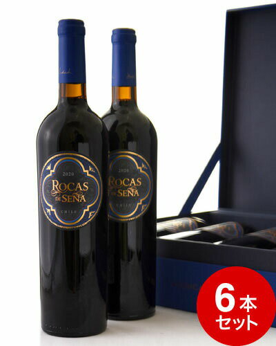 箱入り ロカス デ セーニャ [ 2020 ] 6本セット ( 赤ワイン ) [S]