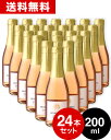 【最大5,000円OFFクーポン配布中】送料無料 ジェイコブス クリーク スパークリング ロゼNV200ml 24本セット ( 泡 ロゼ ) (同梱不可)